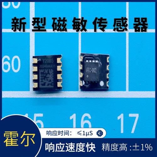 厂家推荐-测直流霍尔电流传感器-厂家供货[韦克威]