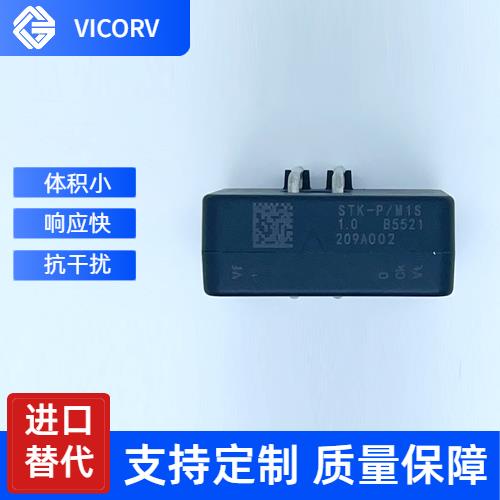 品质好-分流器霍尔电流传感器-品牌[韦克威]