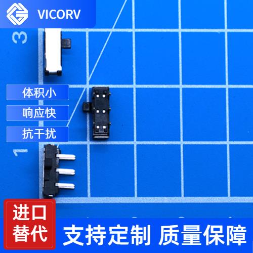 机载-计量用霍尔电流传感器-品牌[韦克威]