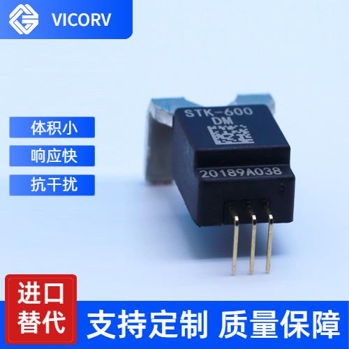 特种-电动车霍尔电流传感器-出售[韦克威]