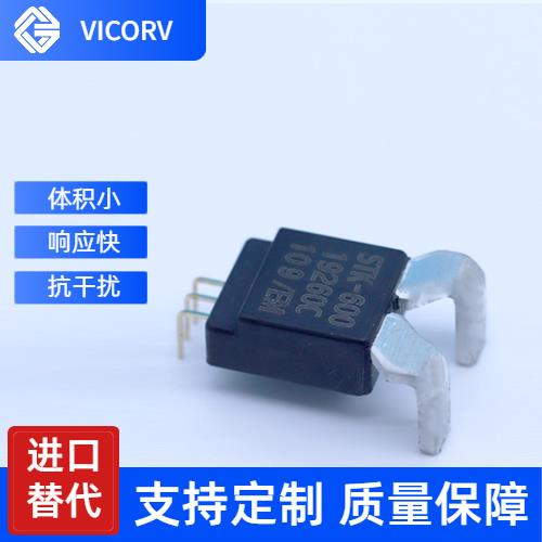 代理-开环式霍尔电流传感器-品牌[韦克威]