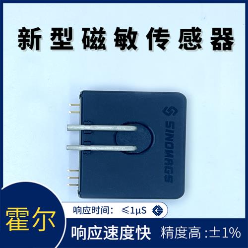 高性能-小电流霍尔电流传感器-公司[韦克威]