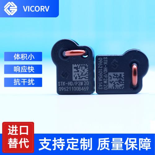 可靠-四根线霍尔电流传感器-哪家买[韦克威]