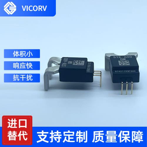 军用-四根线霍尔电流传感器-出售[韦克威]