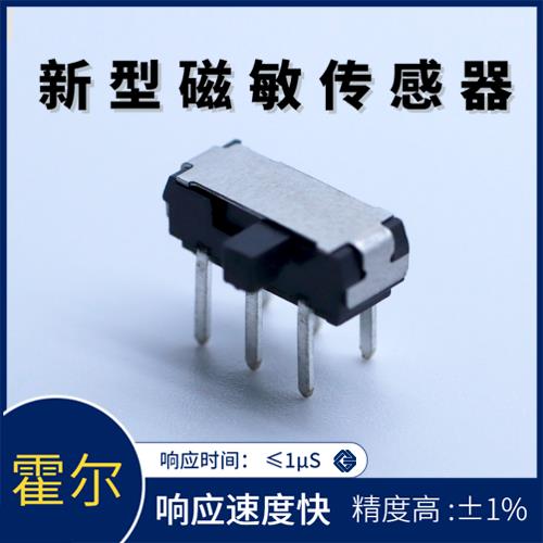 品质好-Hall current sensor for aerospace applications-厂家批发[韦克威]