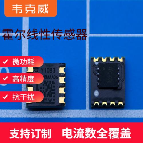 可靠-霍尔零磁通电流传感器-价格[韦克威]