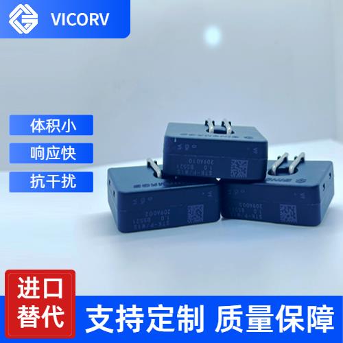 可靠-计量用霍尔电流传感器-出售[韦克威]