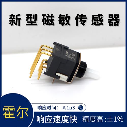 品质好-Inverter Hall current sensor-供应商[韦克威]