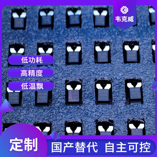 品质好-质量好霍尔电流传感器-公司[韦克威]