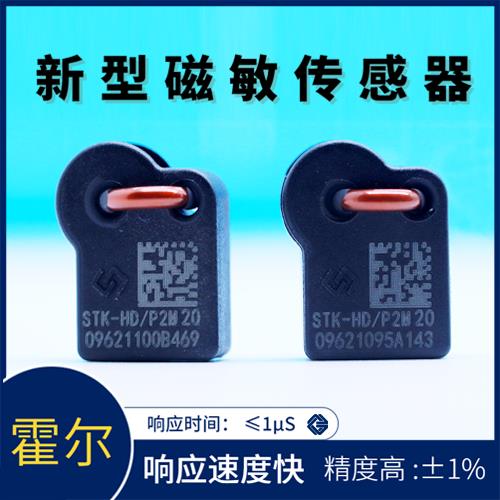 品质好-计量用霍尔电流传感器-厂家[韦克威]