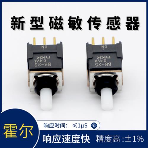 供应-市场上霍尔电流传感器-供应商[韦克威]