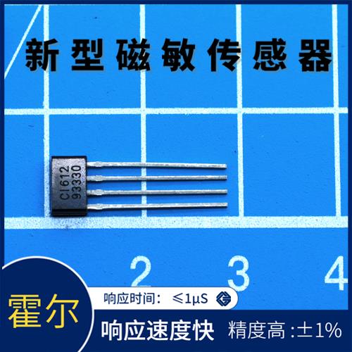 厂家推荐-分流器霍尔电流传感器-厂商[韦克威]