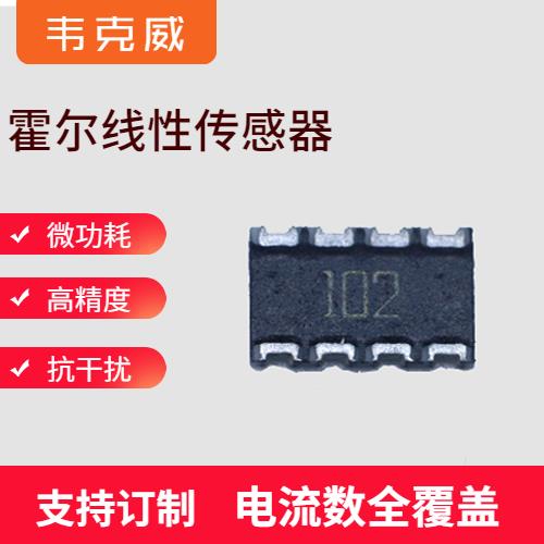 具有品牌的-耐高温霍尔电流传感器-供应商[韦克威]