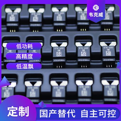 机载-可编程霍尔电流传感器-公司[韦克威]