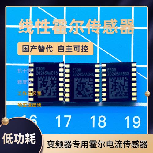代理-四根线霍尔电流传感器-哪家买[韦克威]