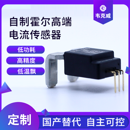 韦克威高可靠电子元器件 韦克威高可靠电子元器件