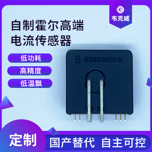 Vicorv High-Reliability Electronic Components Vicorv High-Reliability Electronic Components