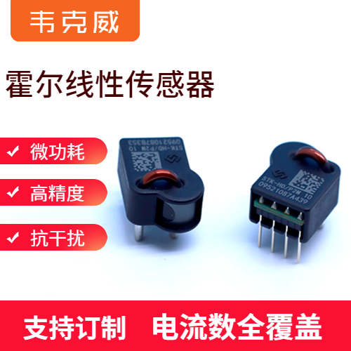 Vicorv High-Reliability Electronic Components Vicorv High-Reliability Electronic Components