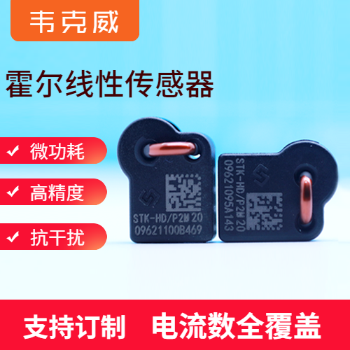 韦克威高可靠电子元器件 韦克威高可靠电子元器件