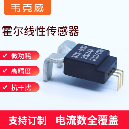 韦克威高可靠电子元器件 韦克威高可靠电子元器件