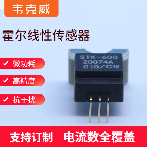 韦克威高可靠电子元器件 韦克威高可靠电子元器件