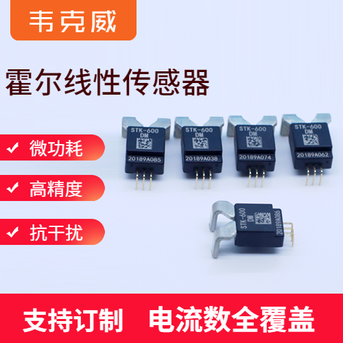 韦克威高可靠电子元器件 韦克威高可靠电子元器件