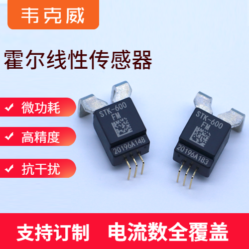 韦克威高可靠电子元器件 韦克威高可靠电子元器件