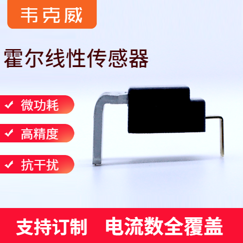 韦克威高可靠电子元器件 韦克威高可靠电子元器件