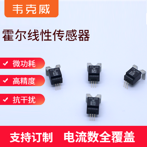韦克威高可靠电子元器件 韦克威高可靠电子元器件