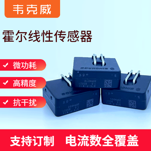 韦克威高可靠电子元器件 韦克威高可靠电子元器件