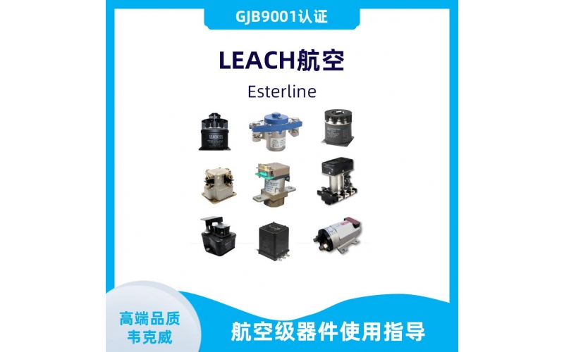 电动车 霍尔传感器厂家供货韦克威