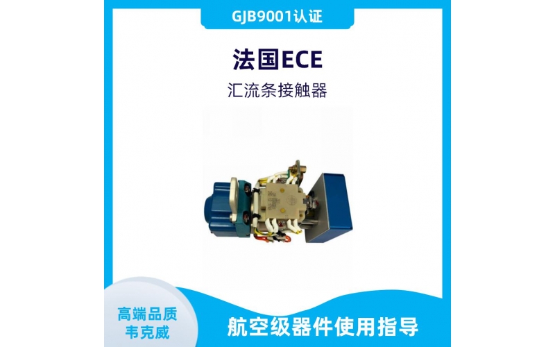 亚力高-单霍尔传感器-厂家批发-[韦克威]