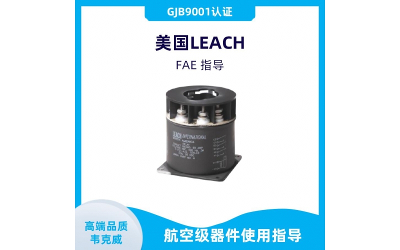 进口-霍尔元件等传感器-供应商-[韦克威]