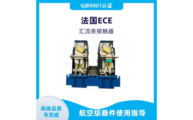 闭环霍尔传感器检测电流哪家买韦克威