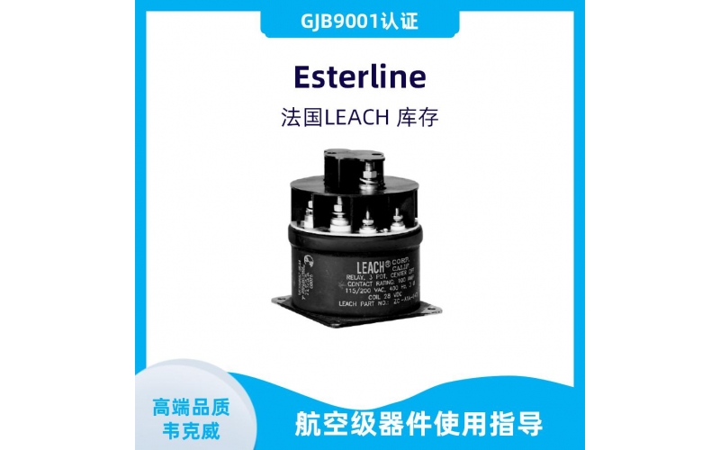 特种-发电机 霍尔传感器-出售-[韦克威]