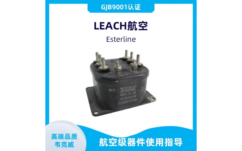 供应10a直流接触器市场走向