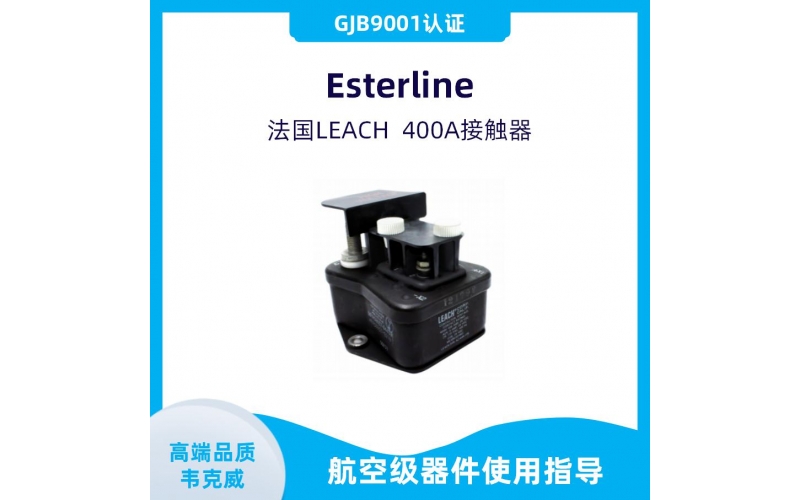 二线制霍尔传感器供应商韦克威