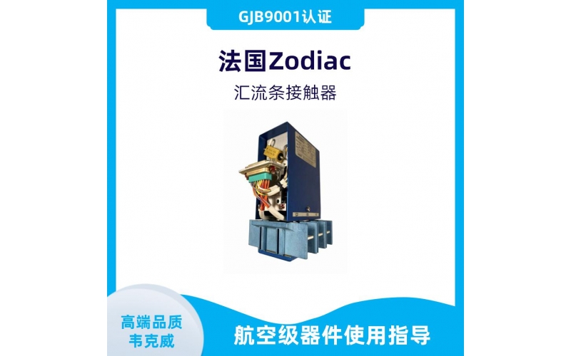 霍尼韦尔-隧道机 霍尔传感器-品牌-[韦克威]