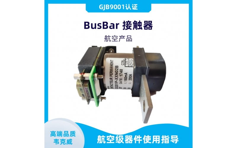 测量交流电流的霍尔传感器厂家批发韦克威