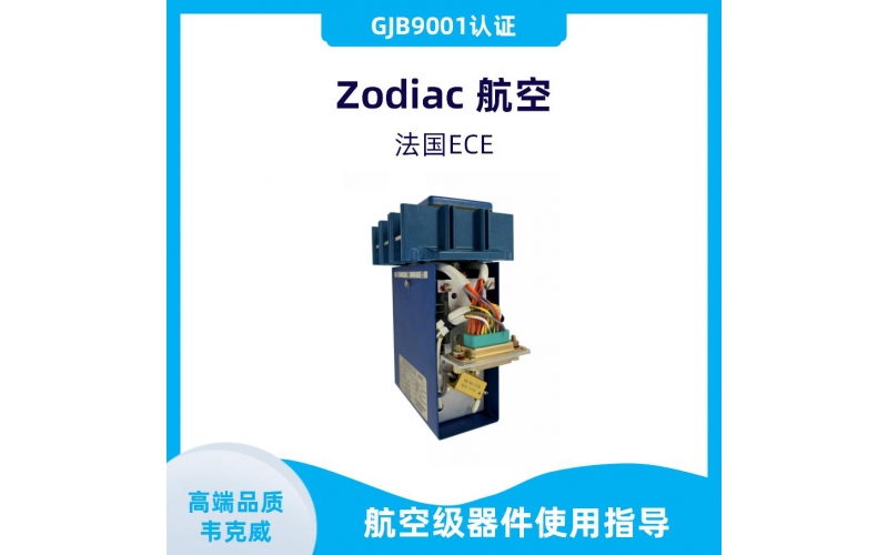 LEM-磁阻与霍尔传感器-厂家-[韦克威]