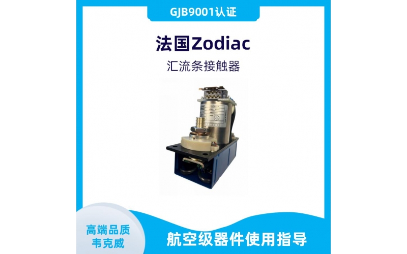 霍尔传感器1001霍尔传感器代理商韦克威