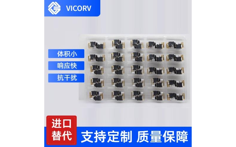 生产-军用级霍尔电流传感器-厂家供货[韦克威]