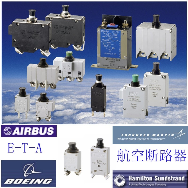 Klixon MS3320 2TC68 飞机断路器 机载断路器 MS14154