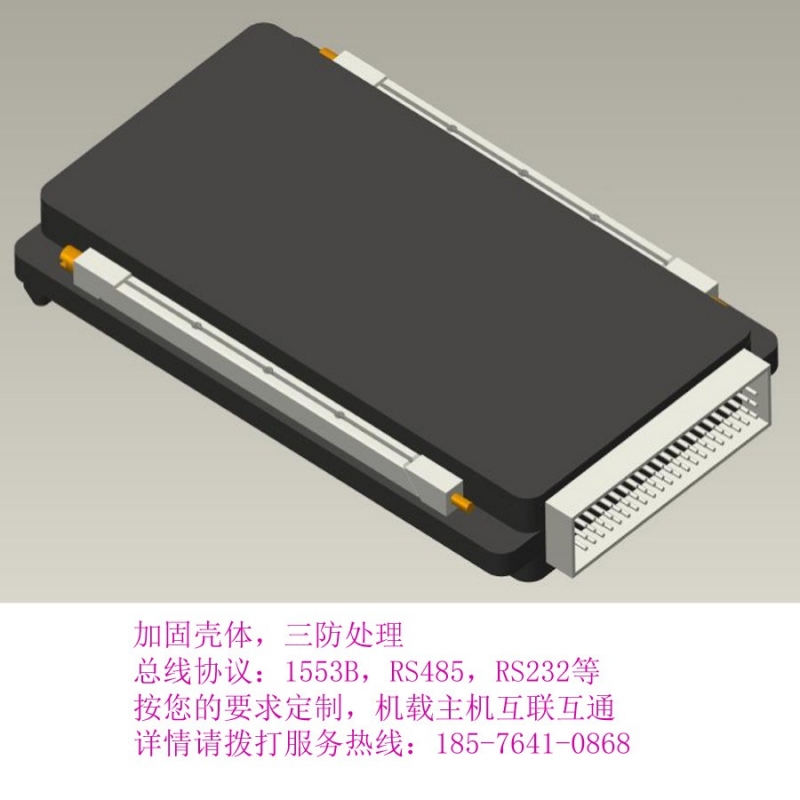 270VSSPC 机载SSPC-板卡式SSPC-智能配电系统-PDU-韦克威 固态功率控制器